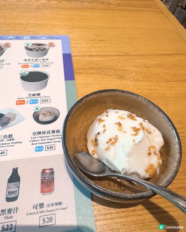 藍屋蓮子麗姐素食🥳傳統風味😋