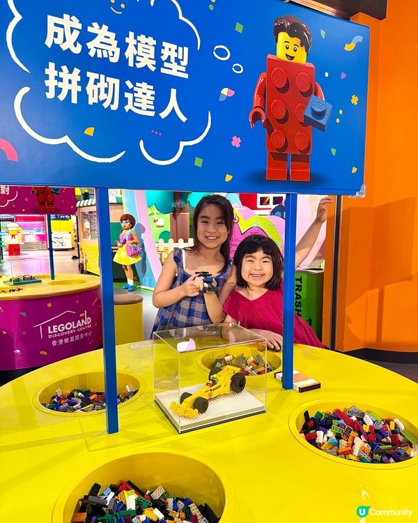 親子放電首選 | World Play Day限定活動!