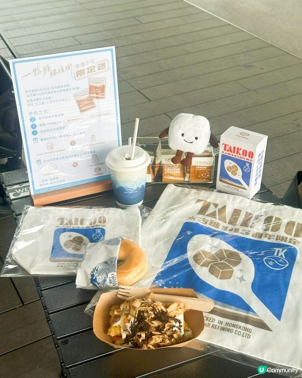 Quarry side 都有coffee shop