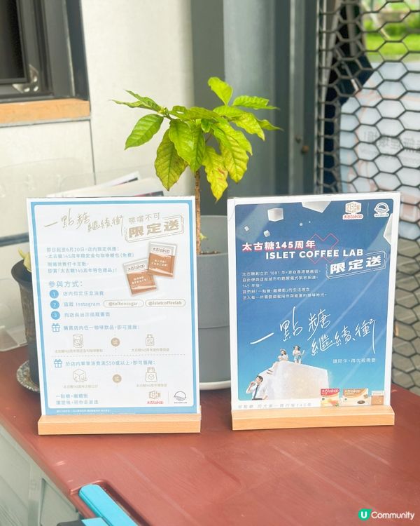 Quarry side 都有coffee shop