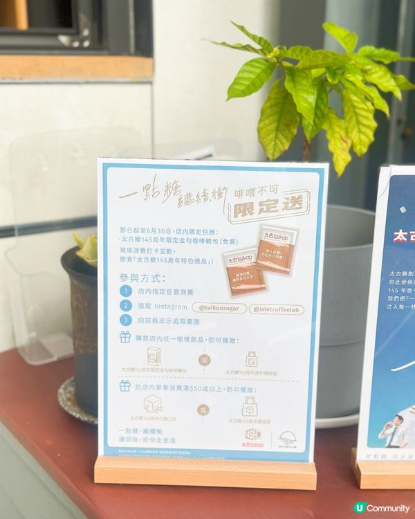 Quarry side 都有coffee shop
