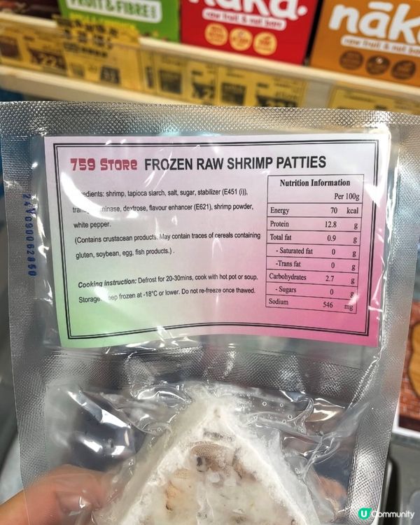 墨魚滑🦑蝦滑🍤低脂蛋白質都有伏⁉️減肥有咩要留意👀