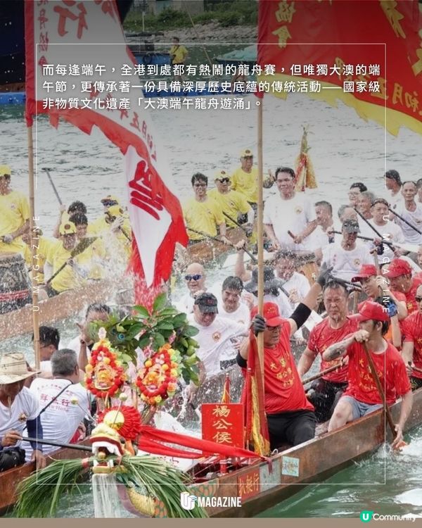 大澳鹽田橋與寶珠潭橋已啟用 沿途配套全面升級                                                    