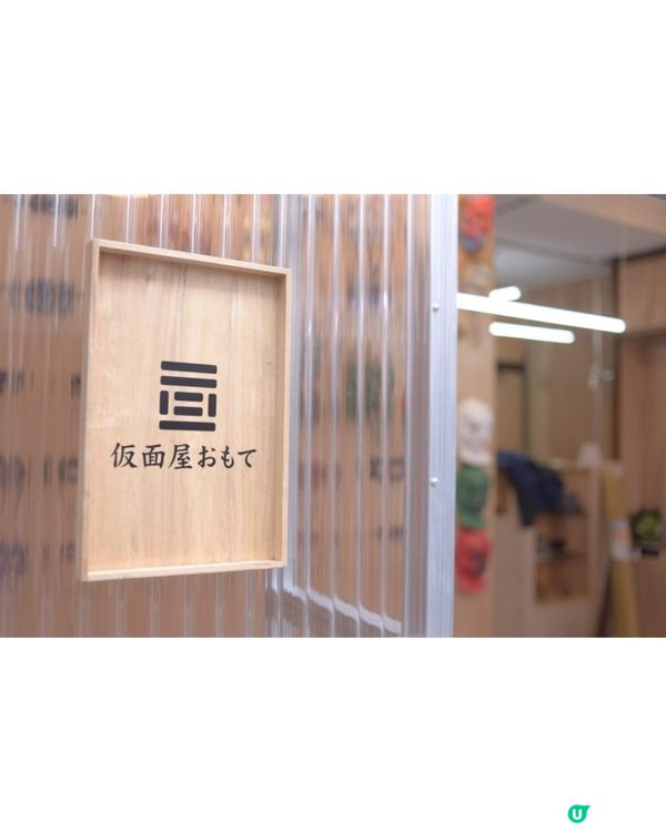 東京驚現超擬真面具店🎭仲可以賣塊面畀老闆賺錢😂一秒換臉僅「這價錢」