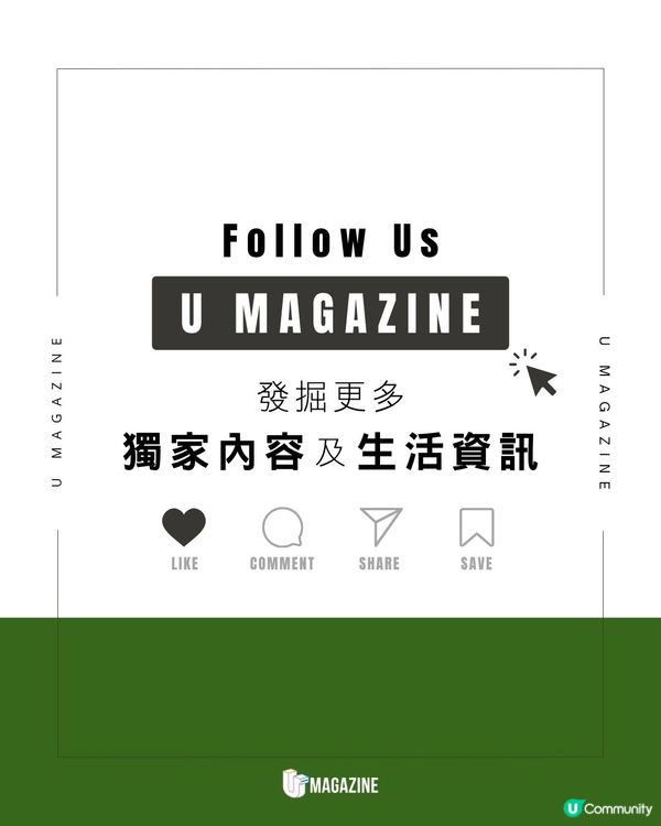 IKEA足球主題新品球迷必入! 低至$79.9！必搶草皮毛巾、LED枱燈                                                    
