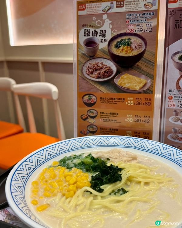 湯濃味香雞湯底！🍜🍗🥢
