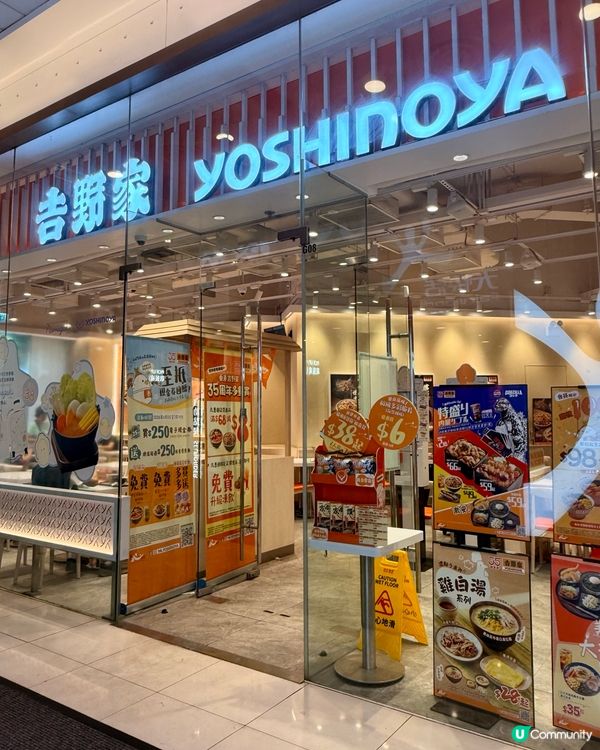 湯濃味香雞湯底！🍜🍗🥢
