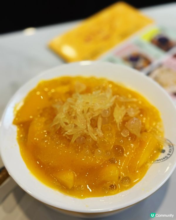 九龍城皇室甜品🤤🔥