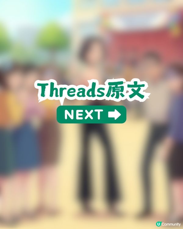 因衣著被鬧！台媽參加囝囝畢業禮被斥責「唔尊重場合」！應該要點着至啱？                                                    