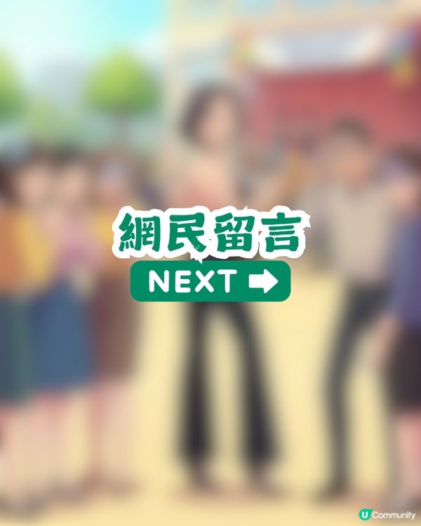 因衣著被鬧！台媽參加囝囝畢業禮被斥責「唔尊重場合」！應該要點着至啱？                                                    
