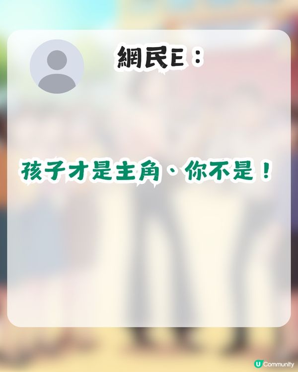 因衣著被鬧！台媽參加囝囝畢業禮被斥責「唔尊重場合」！應該要點着至啱？                                                    