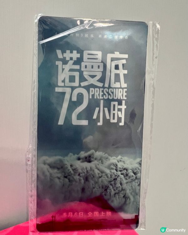 🎬 寰映影城激光IMAX巨幕親歷《諾曼第風暴》⚡🌊