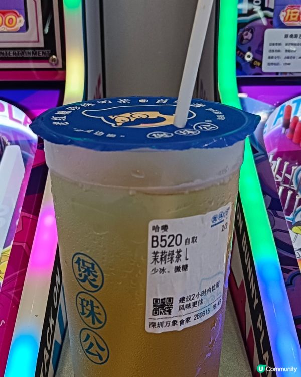 煲珠公-茉莉綠茶