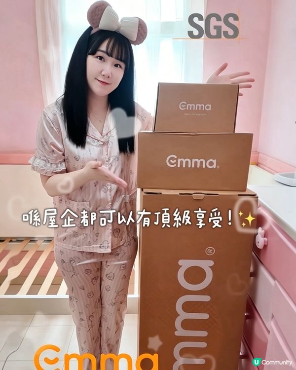 五星級平價床褥🥳😴