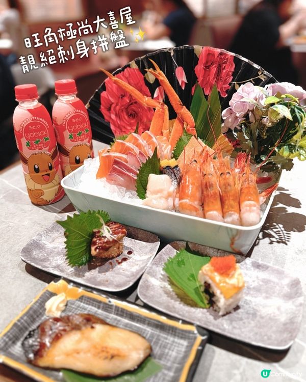 💥旺角放題！食到肚腩仔🚀