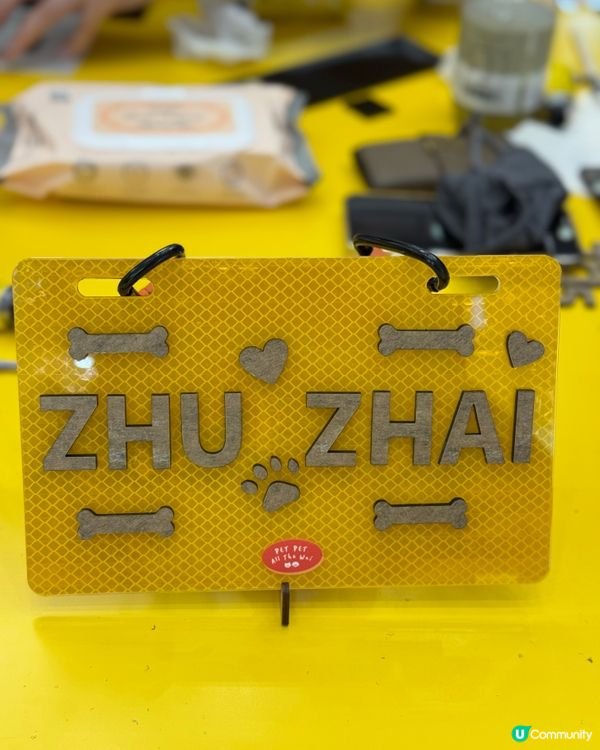 圍方 主子BB齊放電⚡️