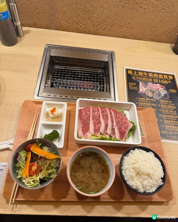 關西燒🤩試吓😋