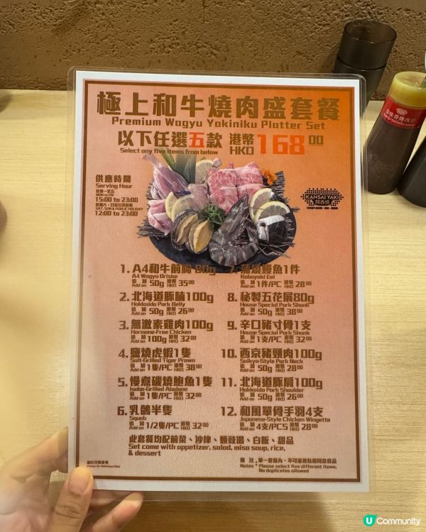 關西燒🤩試吓😋