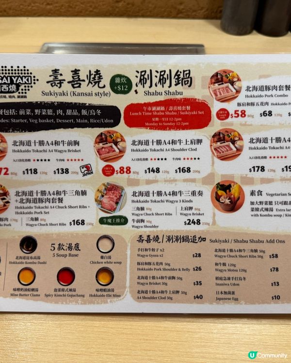 關西燒🤩試吓😋