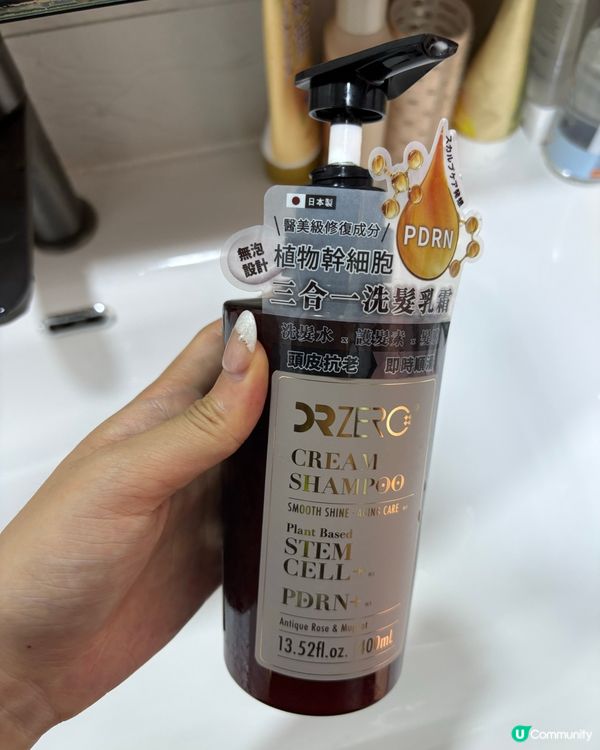 激抵洗頭水！勁滑又夠晒爽！🤩