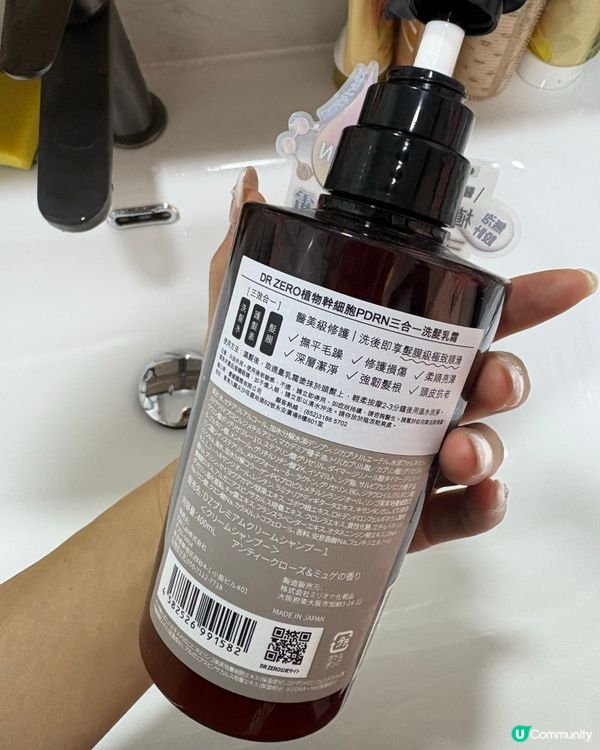 激抵洗頭水！勁滑又夠晒爽！🤩