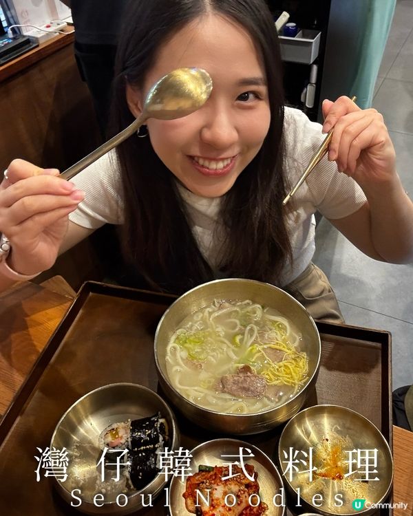 灣仔地道韓國料理🇰🇷