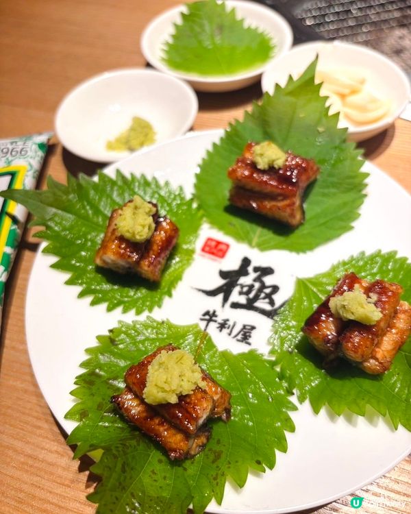 深圳必食碳火燒肉店🔥牛利屋•極 炭火燒肉