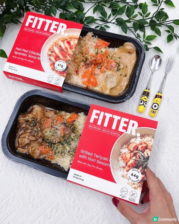 超高蛋白 ♥ 新鮮 ♥ 惹味 ♥ 零罪惡感！►FITTER高質健康餐