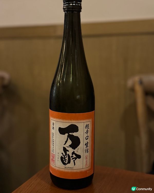 花天酒地🩷居酒屋清酒放題🍶🥢