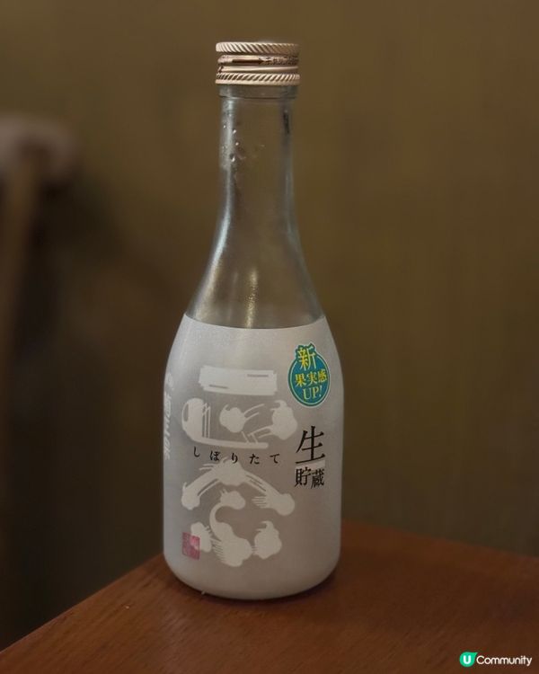 花天酒地🩷居酒屋清酒放題🍶🥢