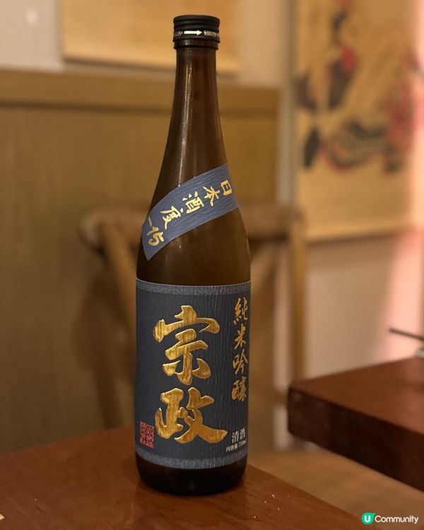 花天酒地🩷居酒屋清酒放題🍶🥢