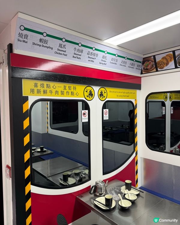 地鐵玩味主題一盅兩件🚇