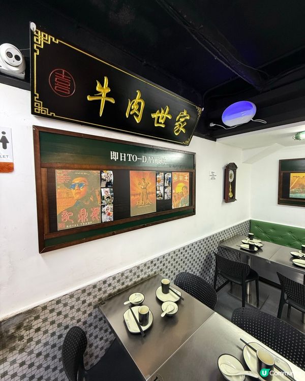 地鐵玩味主題一盅兩件🚇