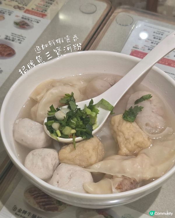 裝修企理港式粉麵！百分百魚肉魚蛋🐟