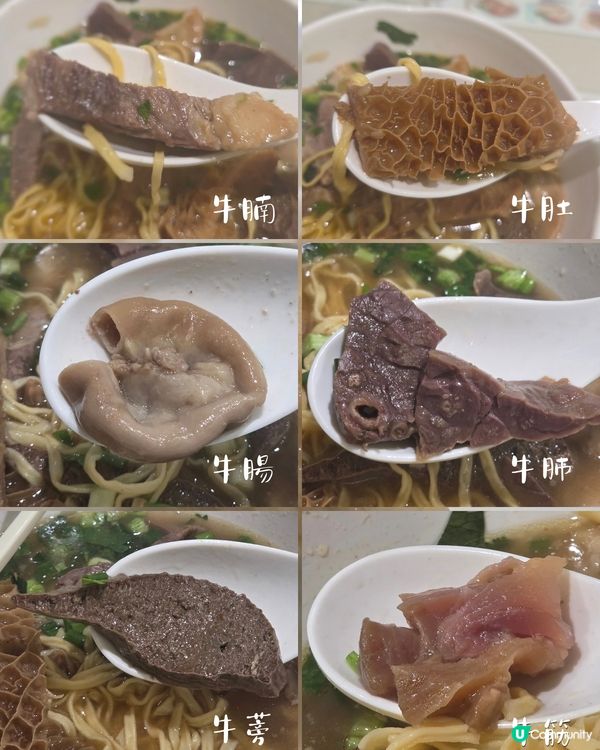 裝修企理港式粉麵！百分百魚肉魚蛋🐟