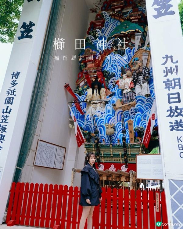 福岡市內著名的人氣古老神社