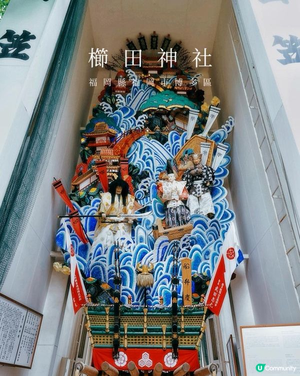 福岡市內著名的人氣古老神社