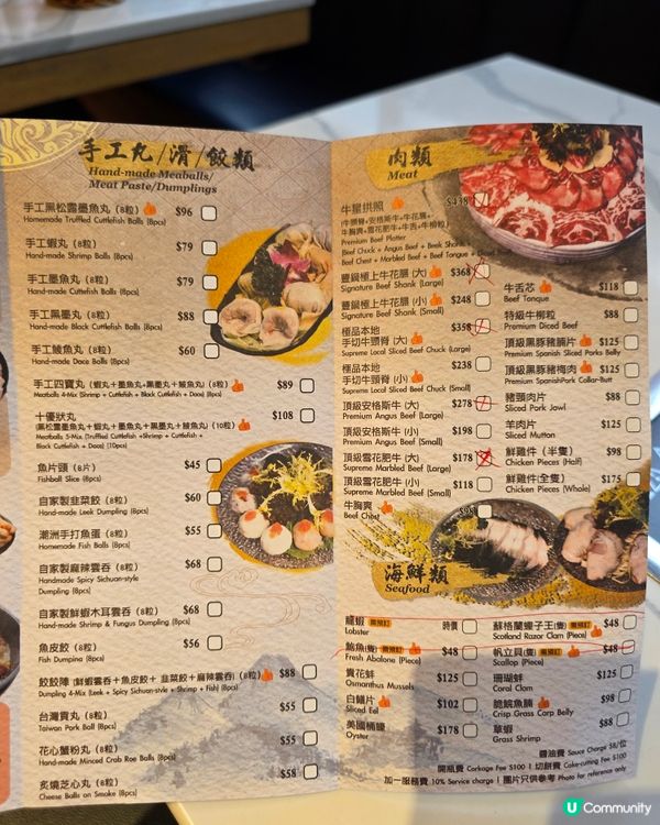 椰子雞煲 x手切牛