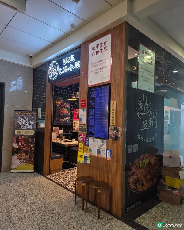 椰子雞煲 x手切牛