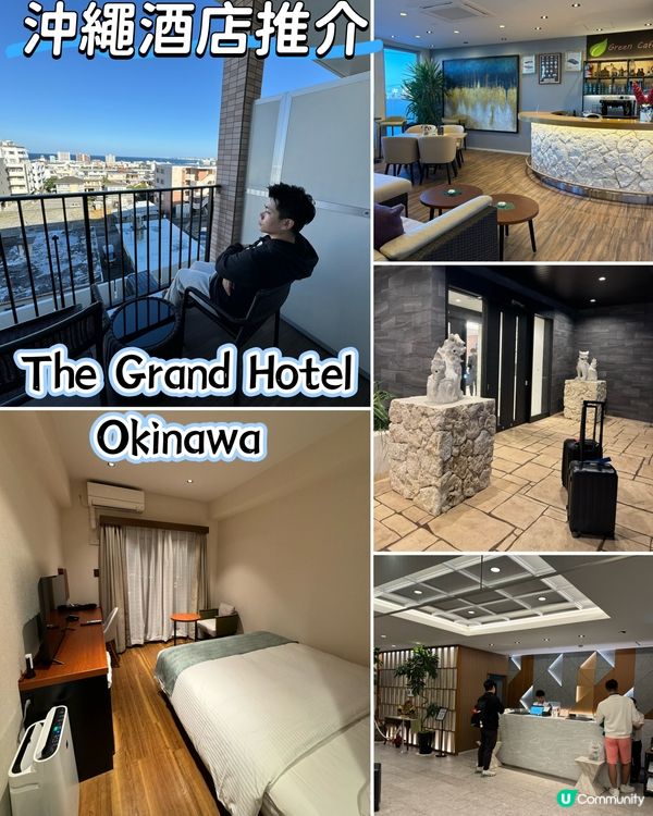 自駕游必住酒店-房間大、價錢親民、有海景