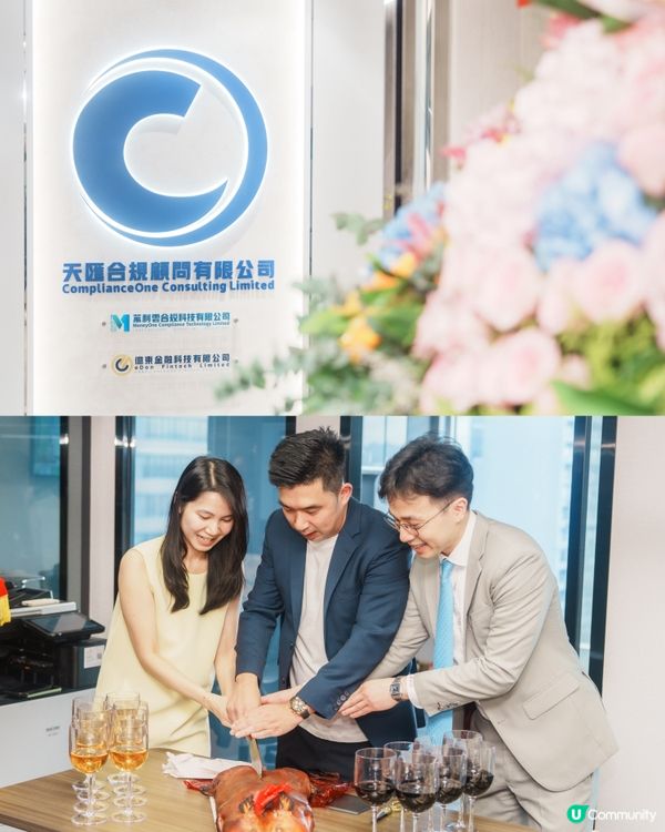 儀式快拍 📸 即日靚相 🥳