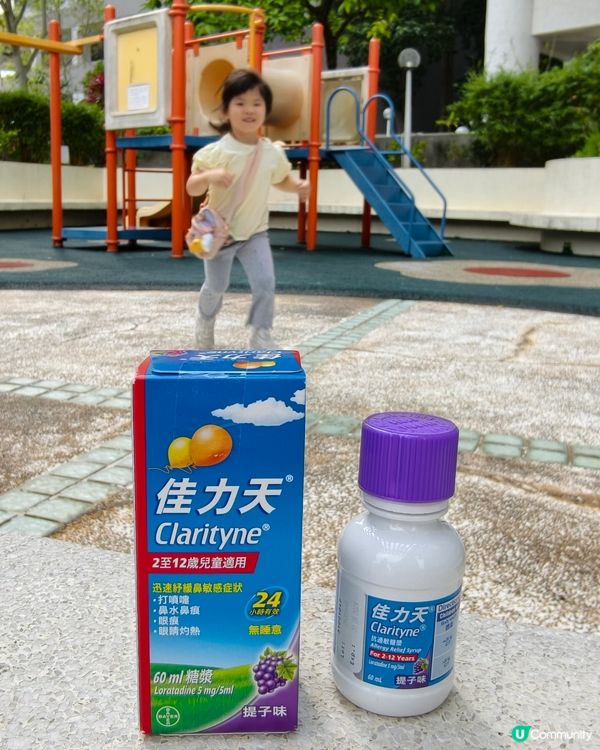 轉季流鼻水？媽咪救星！🤧🍎