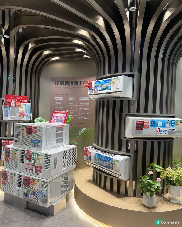 灣仔新地標🏢京東MALL盛大開業