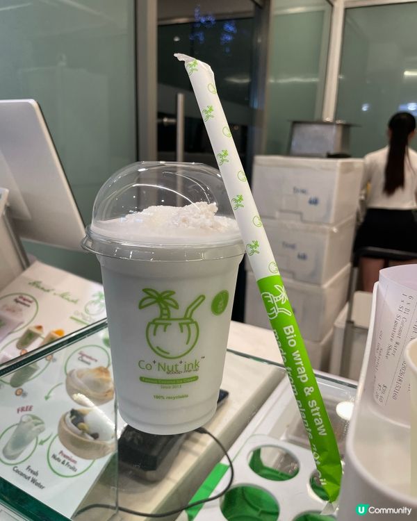 椰子飲品推薦清新消暑之選🍹  