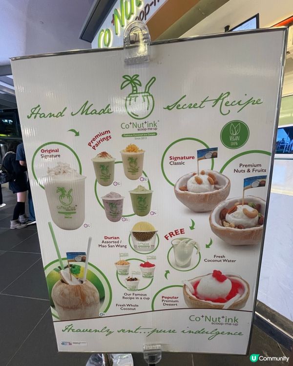 椰子飲品推薦清新消暑之選🍹  
