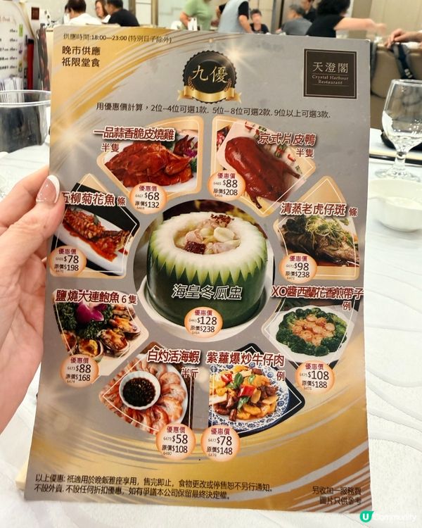 龍蝦孖寶套餐超強