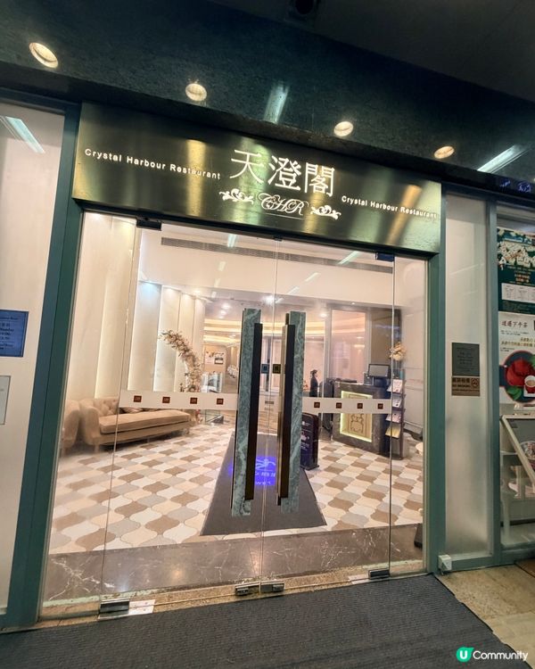 龍蝦孖寶套餐超強