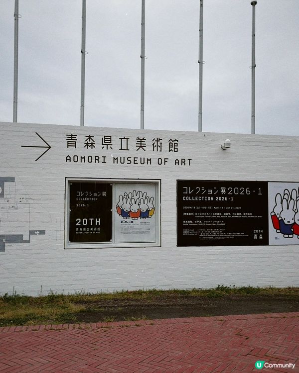 青森市一日遊集合藝術､人文同美食,令人一試難忘｡青森縣立美術...