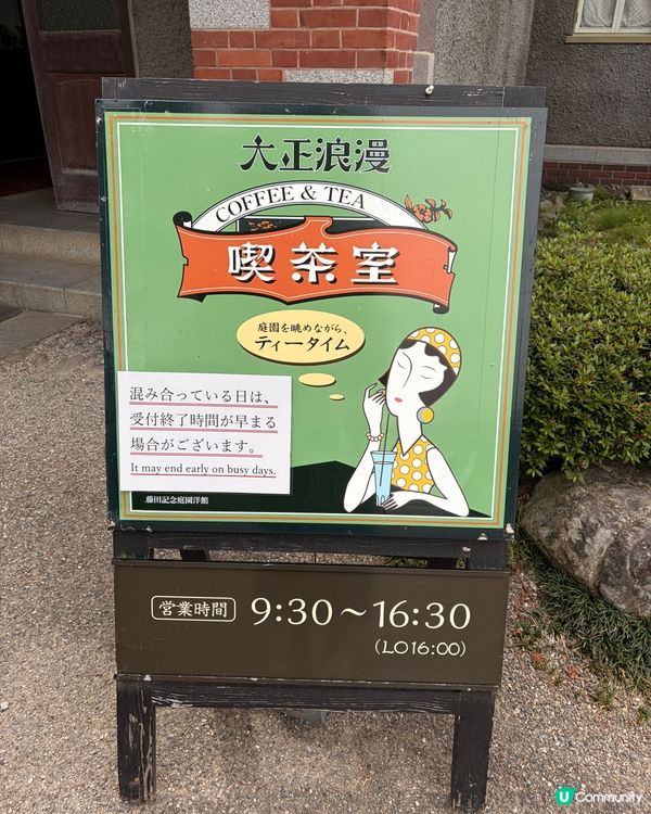 青森市一日遊集合藝術､人文同美食,令人一試難忘｡青森縣立美術...