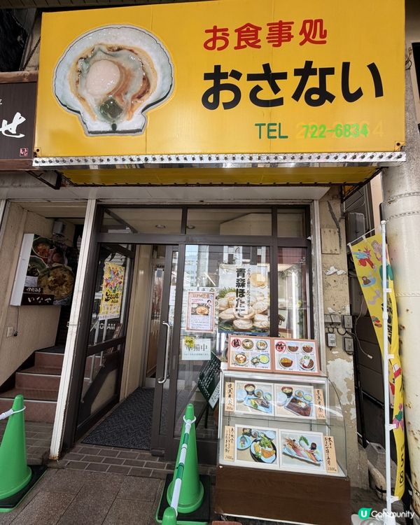 青森市一日遊集合藝術､人文同美食,令人一試難忘｡青森縣立美術...